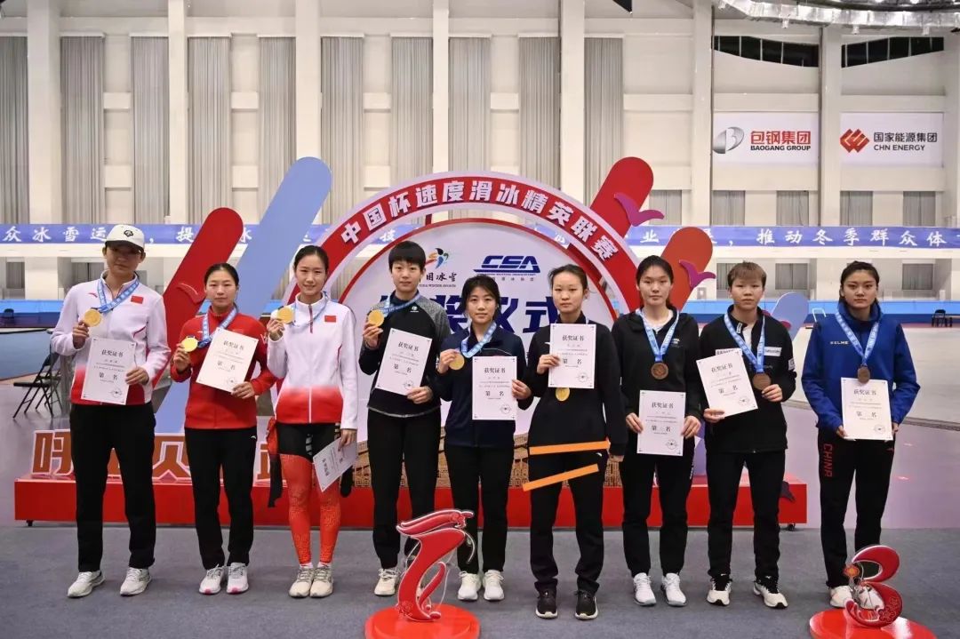 我院学子在中国杯速度滑冰精英联赛斩获佳绩