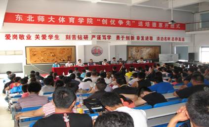 2011年7月送培训下基层之德惠行