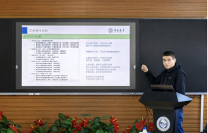 论文写作和基金申请经验交流