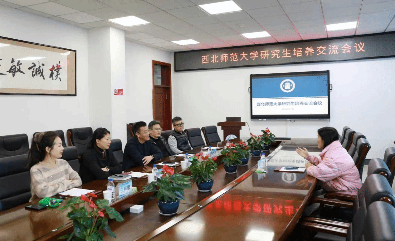 西北师范大学体育学院来我院考察交流