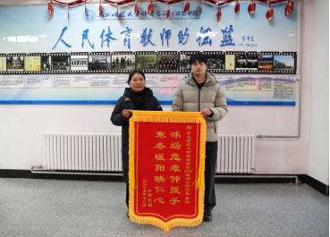 冰场救援显担当 暖心善举传温情——我院硕士研究生徐帅施救昏厥女子